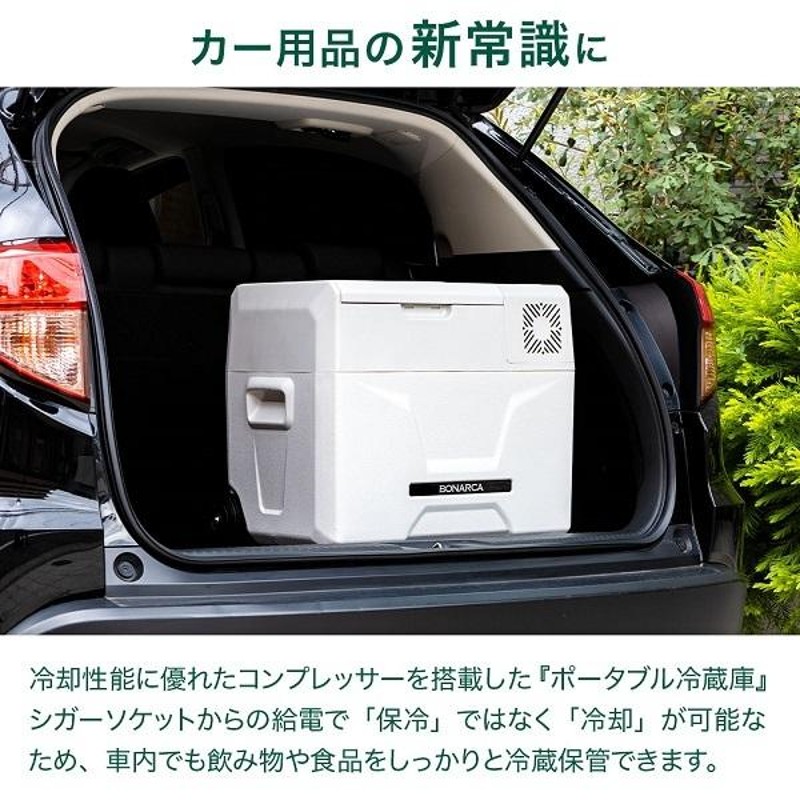 車載 冷蔵庫 冷凍庫 40L ポータブル冷蔵庫 アウトドア 冷蔵 冷凍 保冷