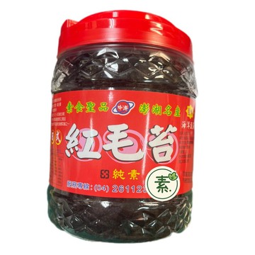 中港素食海菜-紅毛苔100克/罐 薑味 日式 開罐即食 澎湖名產 素食 全素 純素
