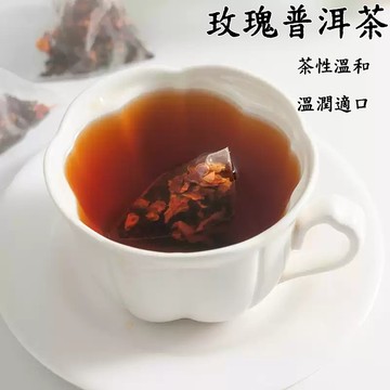 台灣現貨 24H出貨 玫瑰普洱茶 玫瑰花茶 花茶茶包 花茶 袋泡茶 花茶組合茶 三角茶包 泡水 獨立包裝