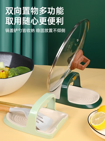 廚房鍋蓋架臺面坐式鍋鏟置物架鍋具收納架放鏟子勺子湯勺架托神器