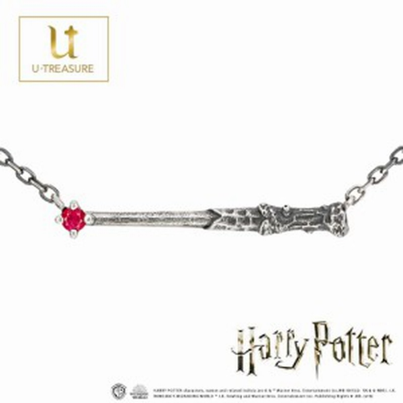 ハリー ポッター グッズ ハリー ポッター ネックレス アクセサリー シルバー ルビー Wand Necklace Harry Potter 通販 Lineポイント最大1 0 Get Lineショッピング