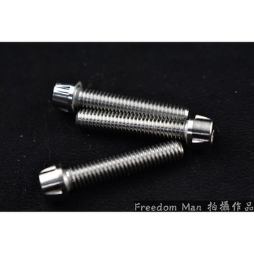 自由人 POSH | PK7 白鐵 M6X35 內六角 白鐵螺絲 螺絲 錐形螺絲 一隻入