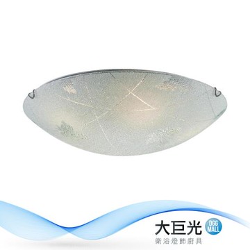 【大巨光】現代風 E27x2 吸頂燈-小(BM-51788)