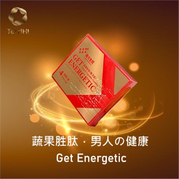 【雍大生技】蔬果胜肽｜針對男性健康的複合功能性配方 (4錠*6盒)