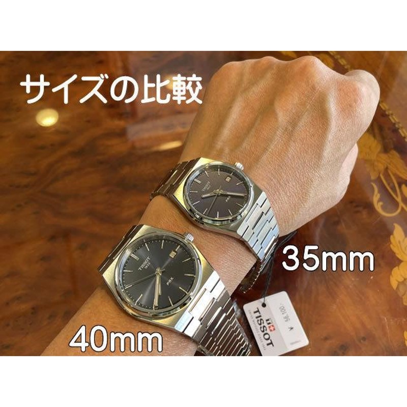 ティソ 腕時計 TISSOT PRX ピーアールエックス クォーツ ペアウォッチ 【ブルー 40mm と ライトブルー 35mm】  T1374101604100-T1372101135100 ペアウォッチ | LINEショッピング