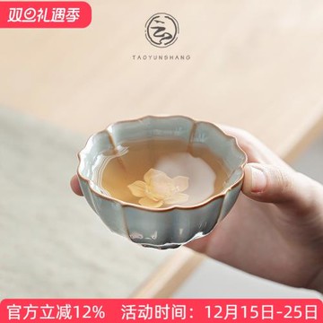 手捏花汝窯茶杯開片可養哥窯主人杯個人單杯陶瓷功夫茶具茶碗禮盒