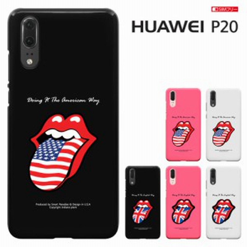 Huawei P ケース Huawei P ファーウェイ P ケース Huawei P 携帯カバー P ハードケース カバー スマホケース 通販 Lineポイント最大1 0 Get Lineショッピング