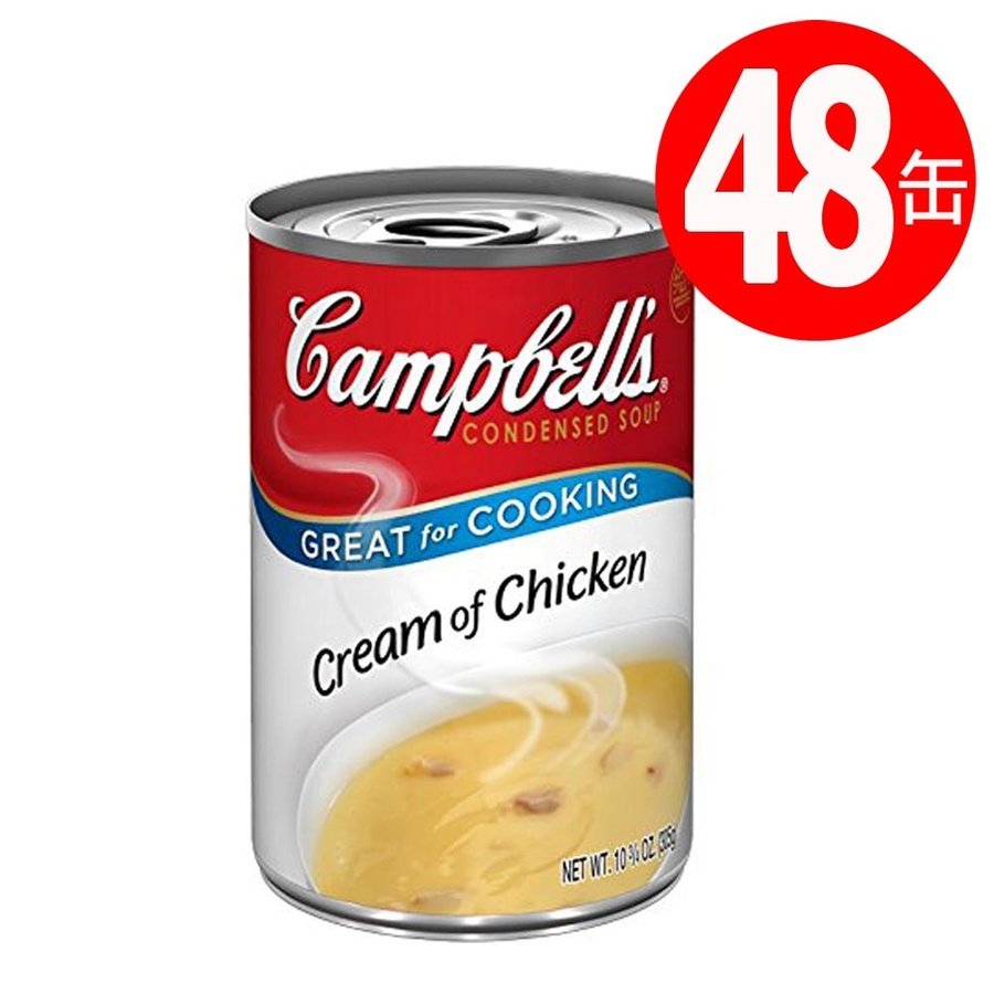 300g×48缶　キャンベルスープ　濃縮スープ　LINEショッピング　クリームチキン　キャンベルスープ缶