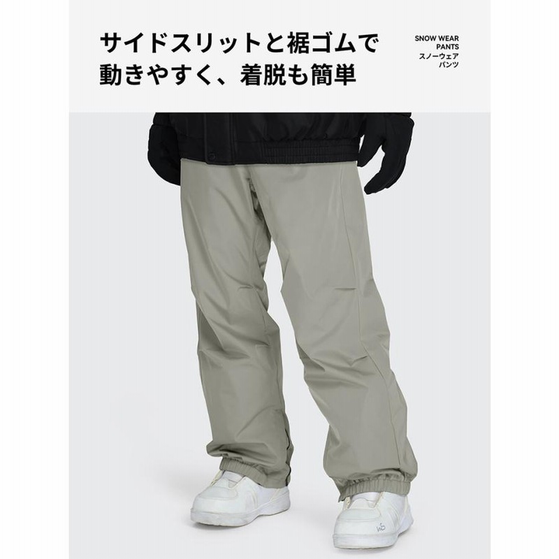 レディーススノーボード・スキーウェア（下）adidas