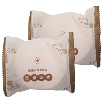 SUNPING LIFE 參品良貨 一次性壓縮浴巾 天然纖維 70 x 140 CM ±3%  白色  浴巾款 白色  2組