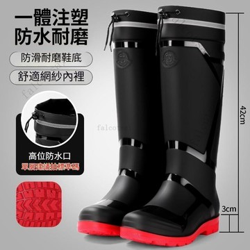 雨鞋男防滑束口 高筒雨鞋 中筒雨鞋  戶外釣魚加厚加束口 中筒防水雨靴膠鞋 工地防砸防刺防水防滑耐磨勞保雨靴工作雨鞋