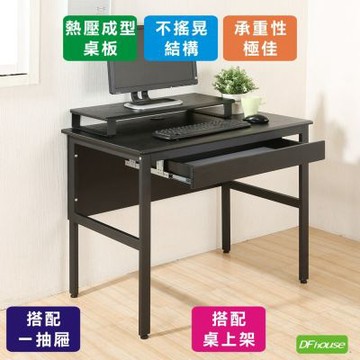 《DFhouse》頂楓90公分電腦辦公桌+一抽+桌上架-黑橡色 90*60*76