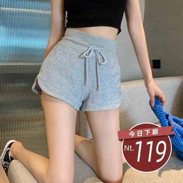 【台灣發貨】韓版高腰顯瘦抽繩開叉運動褲 短褲 褲子 女裝【P399】