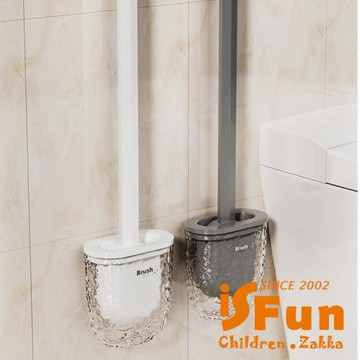 【iSFun】居家掃除*冰川紋無痕壁貼瀝水馬桶刷