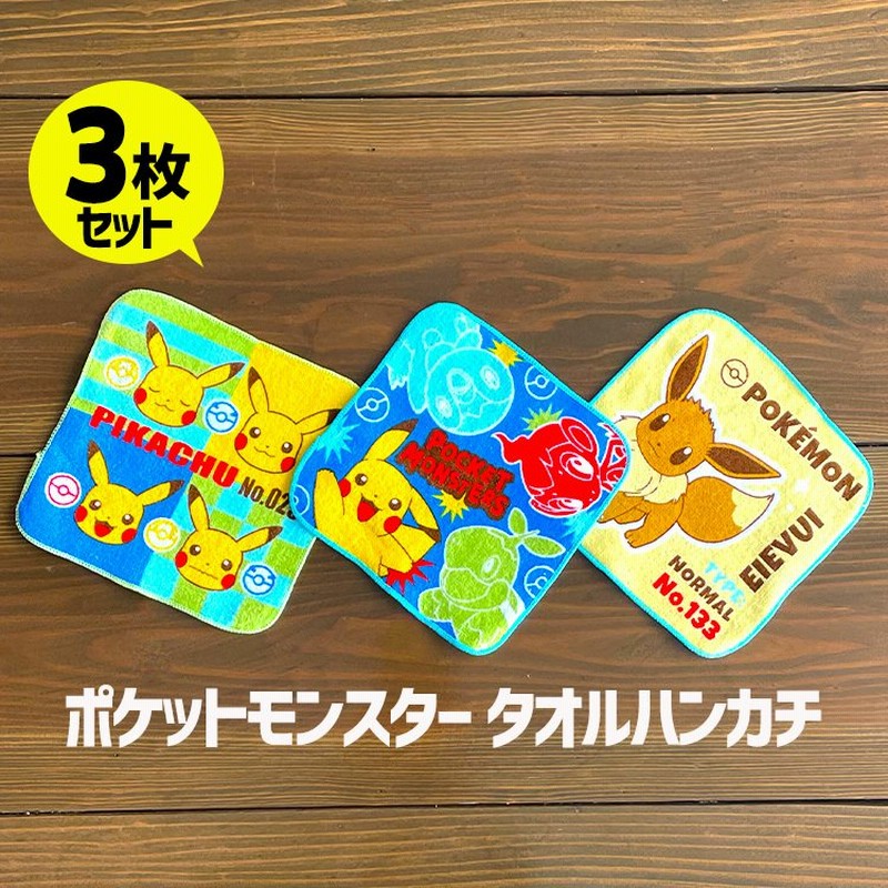 高品質 女の子ハンカチ3枚set Tech Muhoko Org