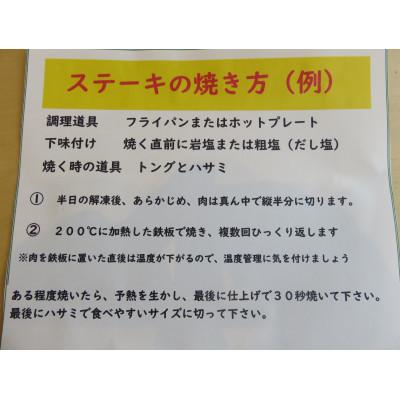 ふるさと納税 朝来市 兵庫県産黒毛和牛　ロースステーキ肉