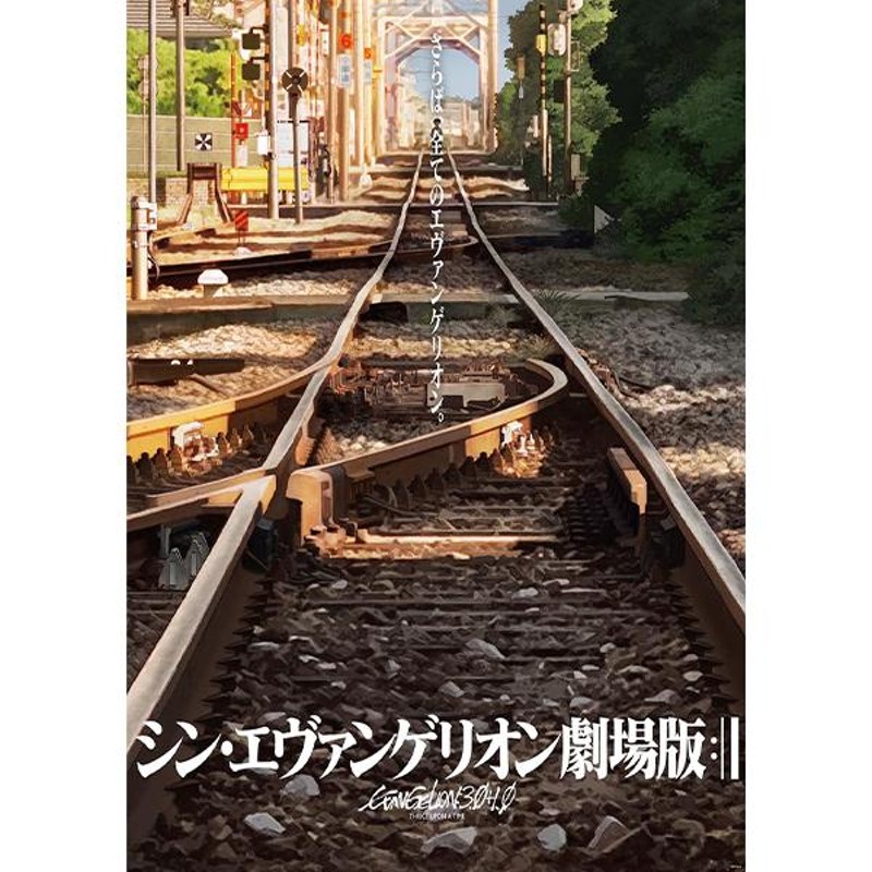 EVA STOREオリジナル B2ポスター4枚組セット『シン・エヴァンゲリオン