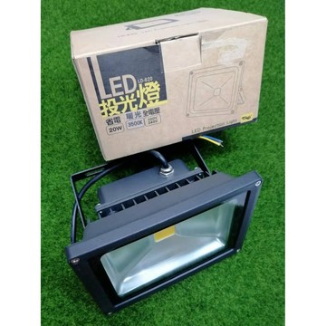 特價！米里LED投光燈 探照燈 投射燈 白光 暖光10W~50W LD-610(620/630/650)110~240V