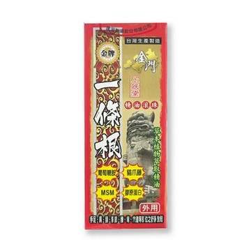 【上辰堂】金牌一條根精油滾珠(60ml/罐)*健人館*