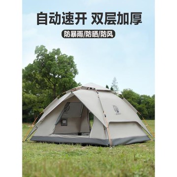 公狼帳篷戶外3-4人野營過夜防雨加厚便攜折疊遮陽棚高級露營天幕