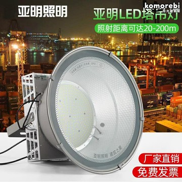 【超亮防水】塔吊燈 投光燈 工礦燈 探照燈 工地照明燈 廠房燈 1000W大功率 LED光源 防水防塵 適用於建築工地戶外