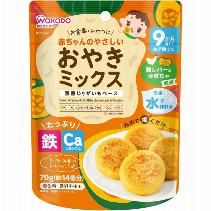 2021超人気 ピジョン 食育レシピ ９ヵ月頃から 鶏とかぼちゃのクリームグラタン ８０ｇ ベビーフード www.ertarkimya.com.tr