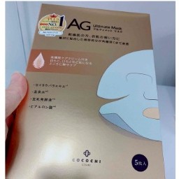 日本Cocochi  AG Ultimate Mask精華面膜護理霜 面膜套裝