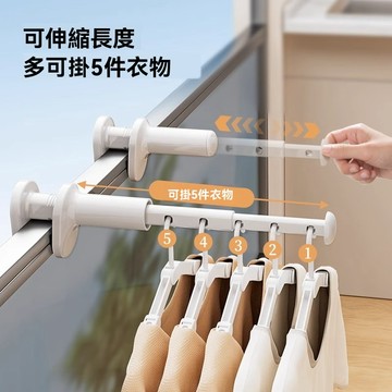 ✨新品+特惠⚡可伸縮便携迷你五孔晾衣架 旅行晾衣架 五孔晾衣架 伸縮晾衣架 摺叠晾衣架 防滑晾衣架 免打孔晾衣架 掛衣架