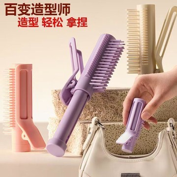 臺灣出🔥🔥高顱頂髮根蓬鬆造型梳外出便攜自然無痕頂髮夾家用持久定性捲髮夾