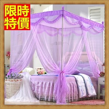 蚊帳方頂公主宮廷式睡簾-1.5m/1.8m超柔透氣超大空間落地式寢具用品6色71e7【獨家進口】【米蘭精品】
