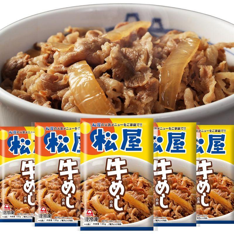 松屋8食セット 牛めしの具 8個 (豪州産 冷凍食品 冷凍 牛丼 牛めし 牛丼の具 牛めしの具 セット牛どんの具 詰合わせ 詰合せ 松屋 ま