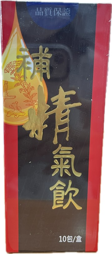 藥局現貨 成杏 補精氣飲 15ml×10包/盒 素食可食