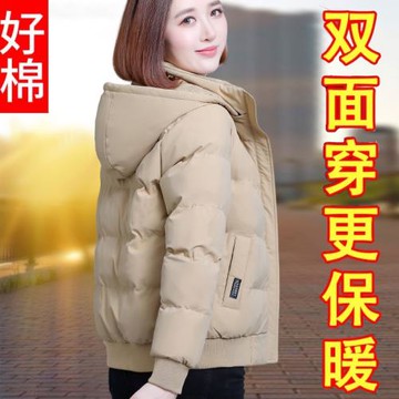 羽絨棉服女短款2025新款棉衣遮肉顯瘦秋冬外套大碼保暖韓版小棉襖