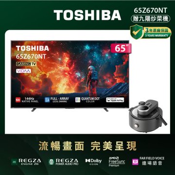 TOSHIBA東芝 REGZA  65型 4K QLED 144Hz Full Array LED AirPlay2 智慧顯示器 65Z670NT