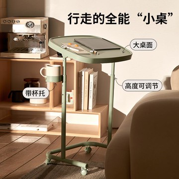 網易嚴選閱覽桌床邊桌可移動電腦桌升降書桌萬向輪臥室桌子辦公