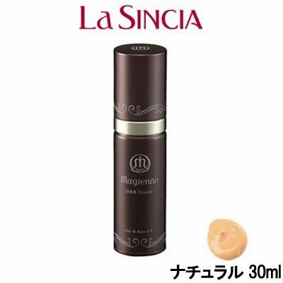ラシンシア マジェンヌ D&B クリーム N1 ナチュラル 30ml- 定形外送料無料 -wp
