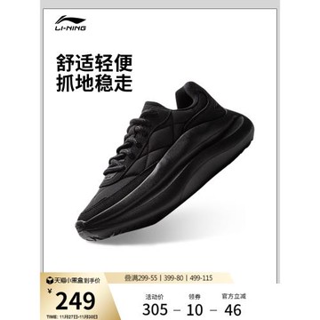 李寧云浪 lace丨休閑鞋女鞋保暖舒適輕便加絨鞋厚底增高運動鞋子