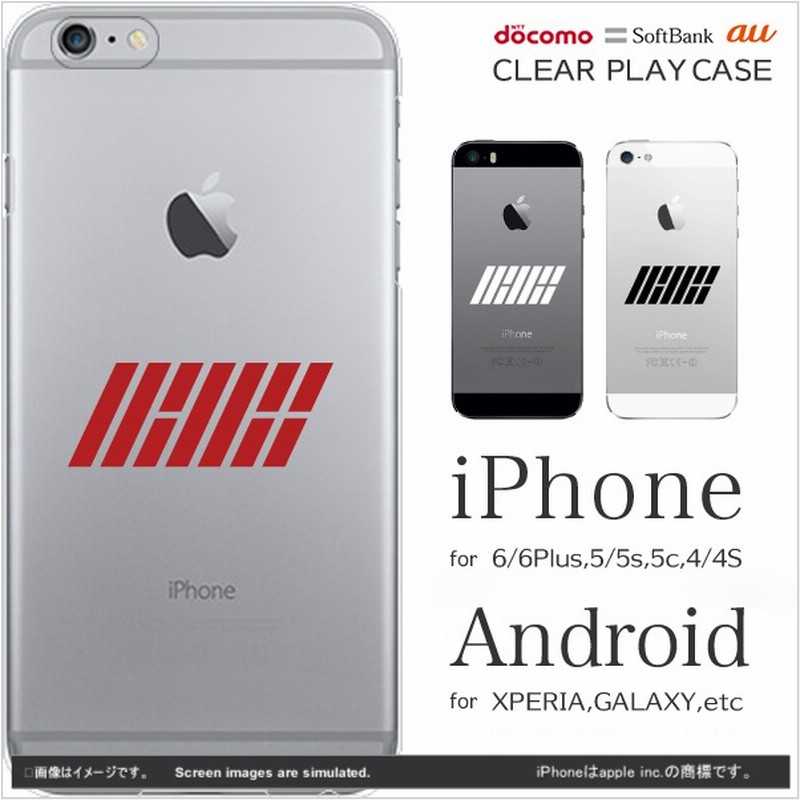 Ikon Iphone ケース Galaxy Xperia Android アンドロイド ギャラクシー 手帳 Ikon ロゴ A 通販 Lineポイント最大1 0 Get Lineショッピング