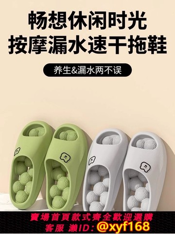 {可打統編 保固一年}日本足底按摩拖鞋男女足療腳底穴位足療養生洗澡漏水速干家居防滑
