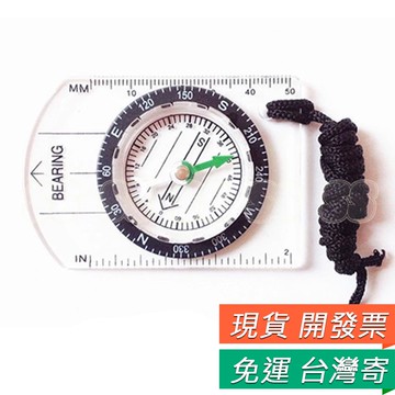 指北針 多功能 地圖尺測量 量尺指北針 比例尺 地圖尺 測量 量測 迷你便攜 定向方位 戶外登山應急配件