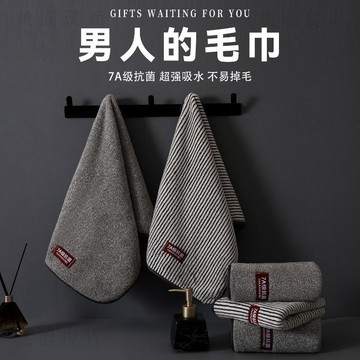 現貸718🚚7A抗菌男士毛巾洗臉洗澡超強吸水不掉毛學生訓練A類面巾瞬吸速幹