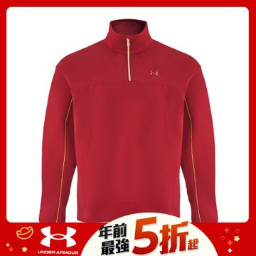 【UNDER ARMOUR】UA 男 LNY HW Terry 半開襟長袖上衣_6006005-625