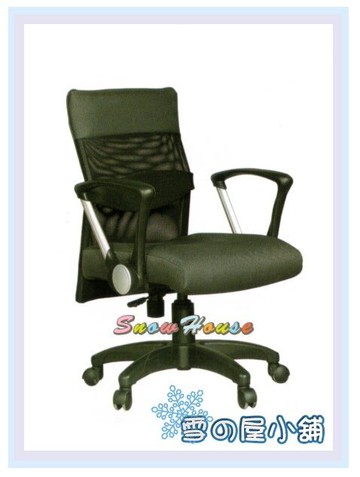 辦公椅7008(方塊布+黑網布)/電腦椅/洽談椅/會客椅/櫃檯椅/休閒椅 X390-08 雪之屋居家生活館