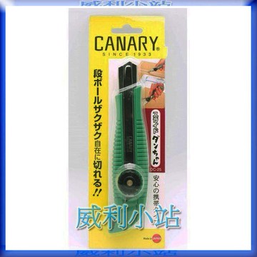 【威利小站】日本製 CANARY 長谷川刃物 DC-25 紙箱專用切刀伸縮型美工刀 物流 紙箱刀 PP打包帶 膠帶切割
