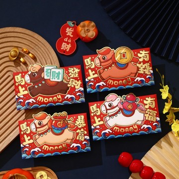 ✈新北出貨✨2026年新年紅包 馬年紅包 橫款卡通紅包 可愛立體造型紅包 壓嵗紅包 過年利是封 繁體字紅包 春節紅包