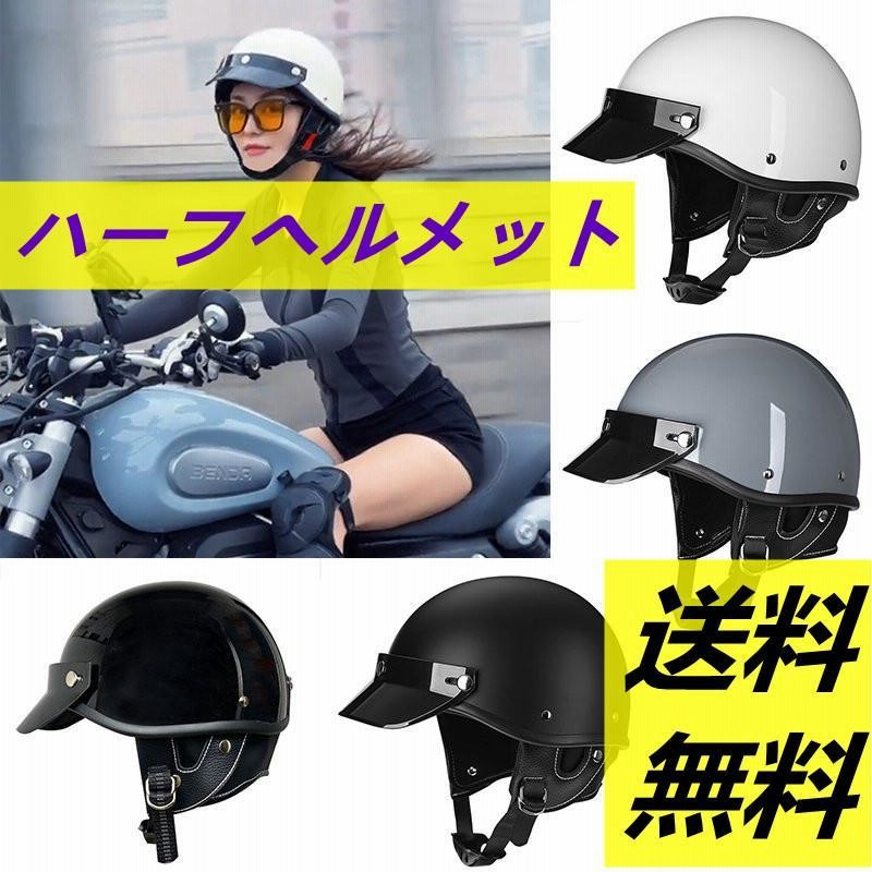 Harley Davidson - ショーティー ハーフヘルメット XL 黒