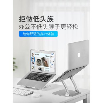 桌面懸空抬高鋁合金折疊可升降筆記本支架護頸椎托架子電腦散熱器增高墊高底座辦公室站立著工作