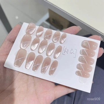 ➕最新設計款穿戴甲💅【初戀】純手工穿戴甲顯白純慾貓眼法式高級感光療光療美甲貼10片短梯穿戴甲 PTUV