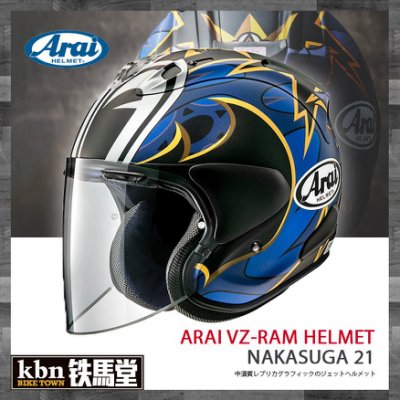Arai VZ-RAM NAKASUGA21-