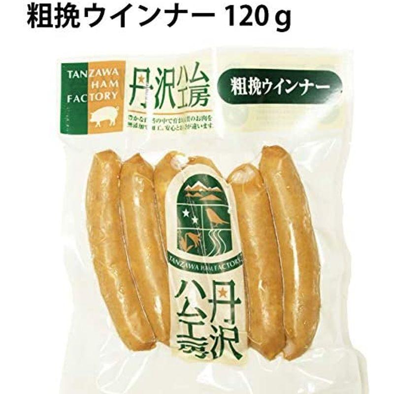 国産 無添加 丹沢ハム工房 粗挽ウィンナー 120g 6パック